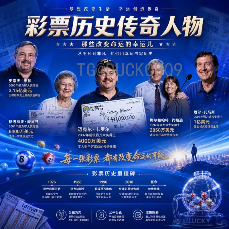 国足圆梦2026世界杯：从积淀到绽放的足球新征程