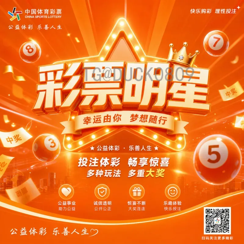 2026世界杯模式全面解析：48队参赛阵容与全新赛制亮点