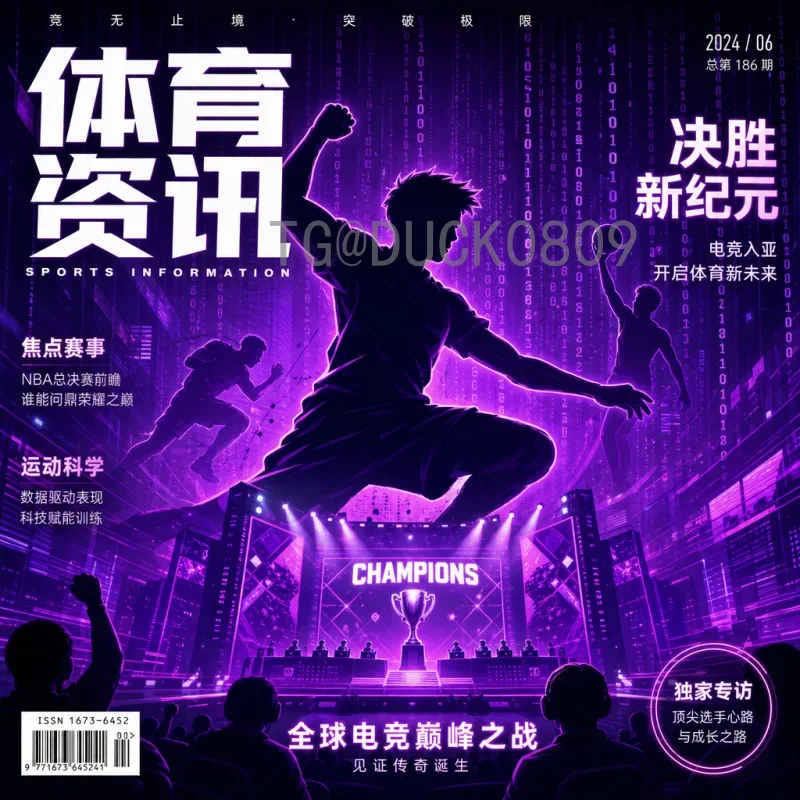 凯恩国际足联世界杯实时比分追踪：英格兰锋霸的进球与表现分析