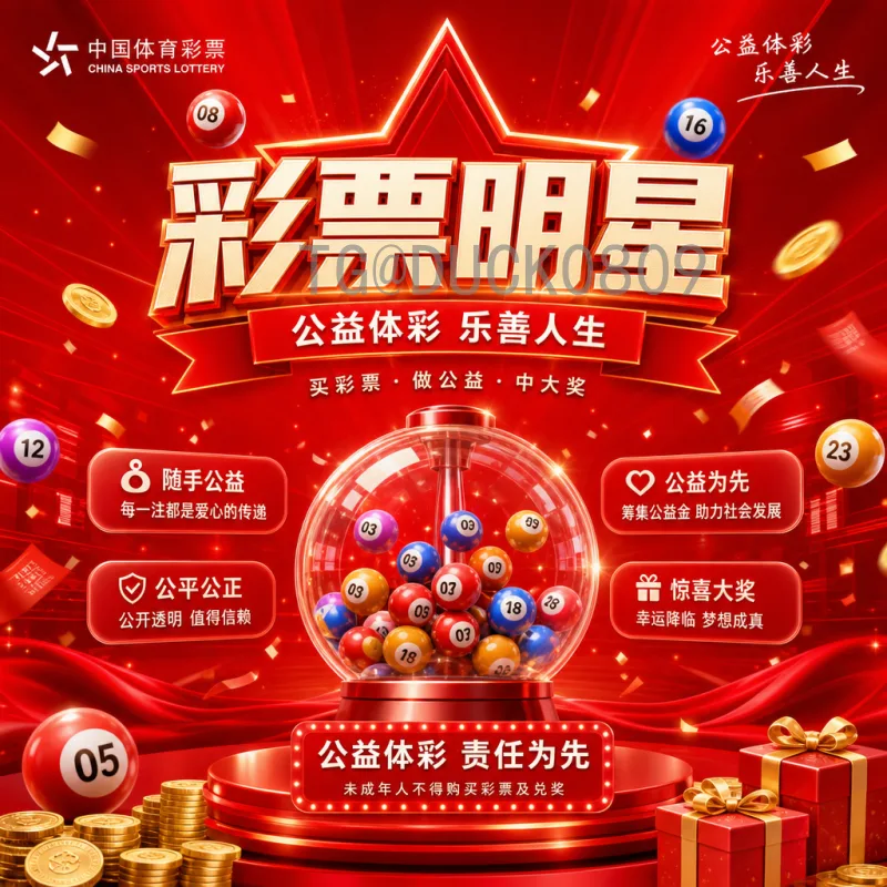 世界杯直播频道全攻略：从央视到网络平台，哪里看比赛最过瘾